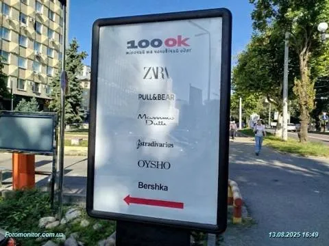 100 Ok