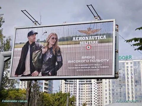 Aeronautica Militare