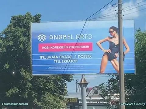 Anabel Arto