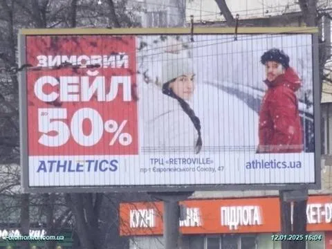 Athletics.ua