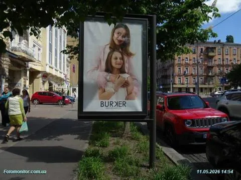 Burker