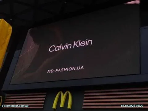 Calvin Klein