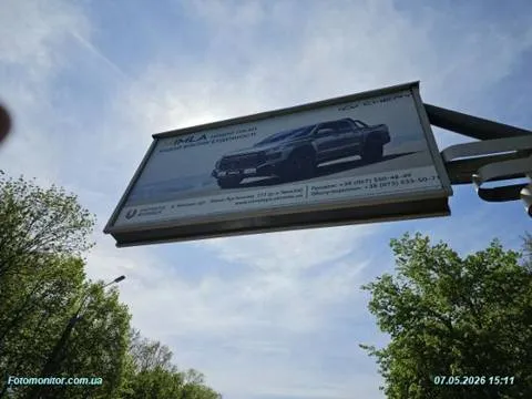 Chery
