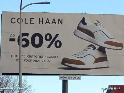 Cole Haan