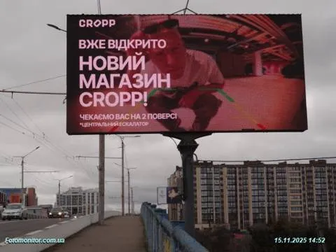 Cropp