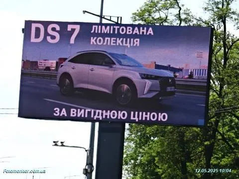 DS Automobiles