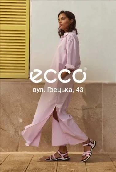 Ecco