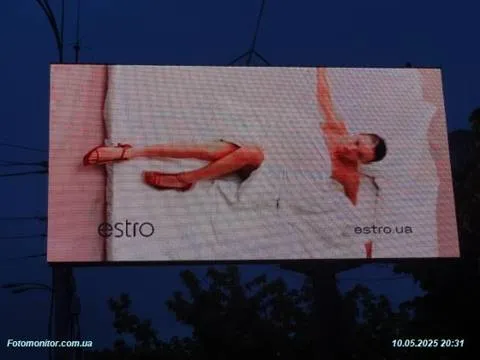 Estro
