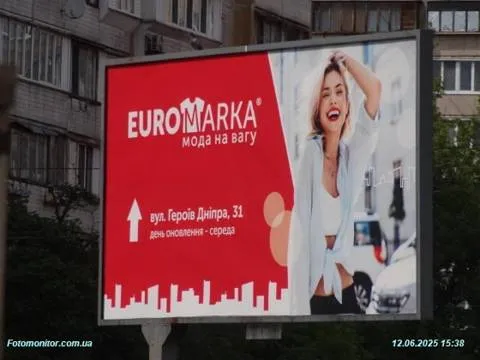 Euromarka