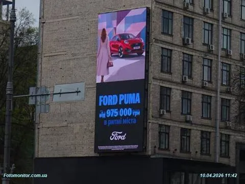 Ford