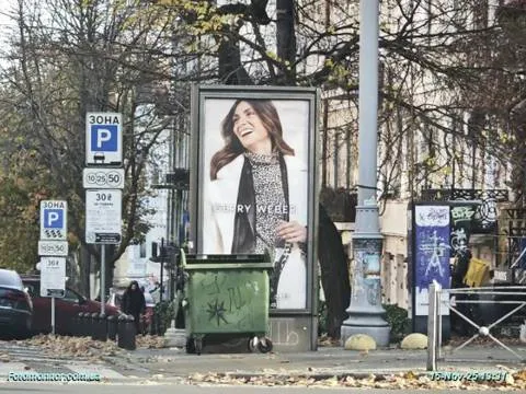 Gerry Weber