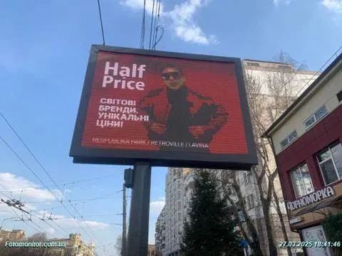 Half Price