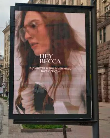 Hey Becca