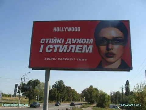Hollywood