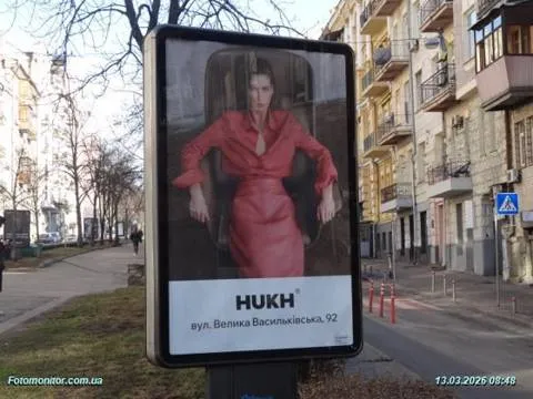 Hukh