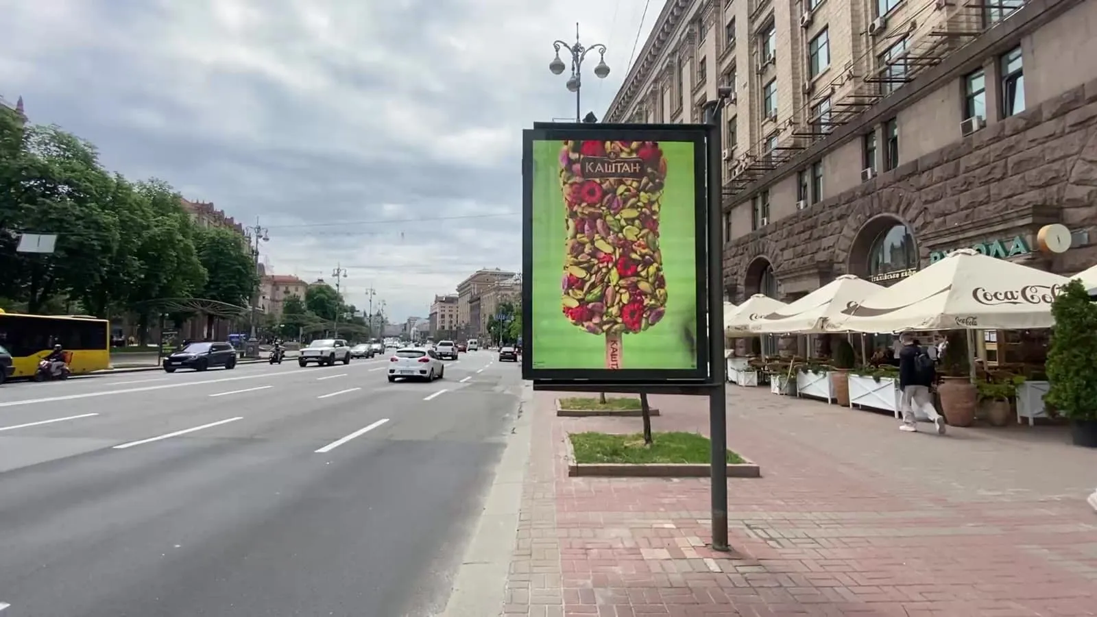 Морозиво «Хрещатик» на цифровому сітілайті, Київ, вул. Хрещатик, 24