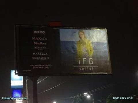 IFG Outlet