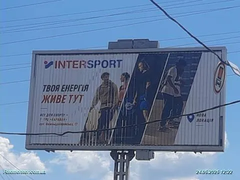 Intersport