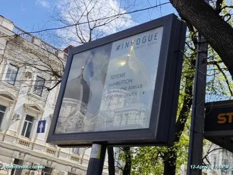 Invogue