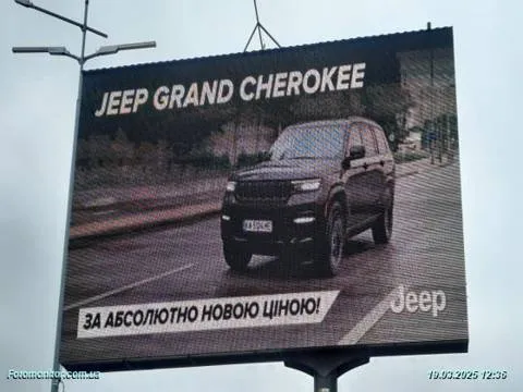 Jeep