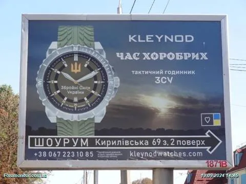 Kleynod