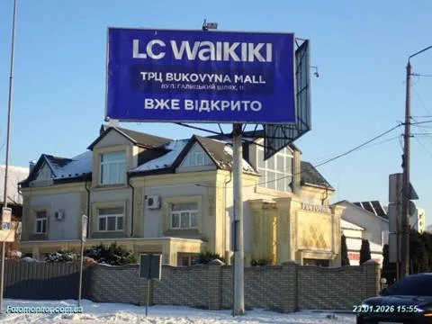 LC Waikiki