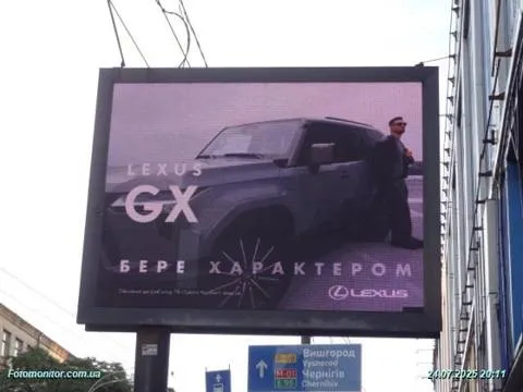 Lexus