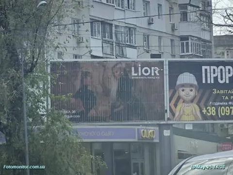Lior