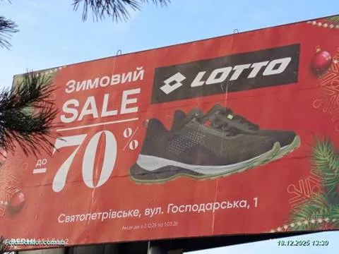 Lotto