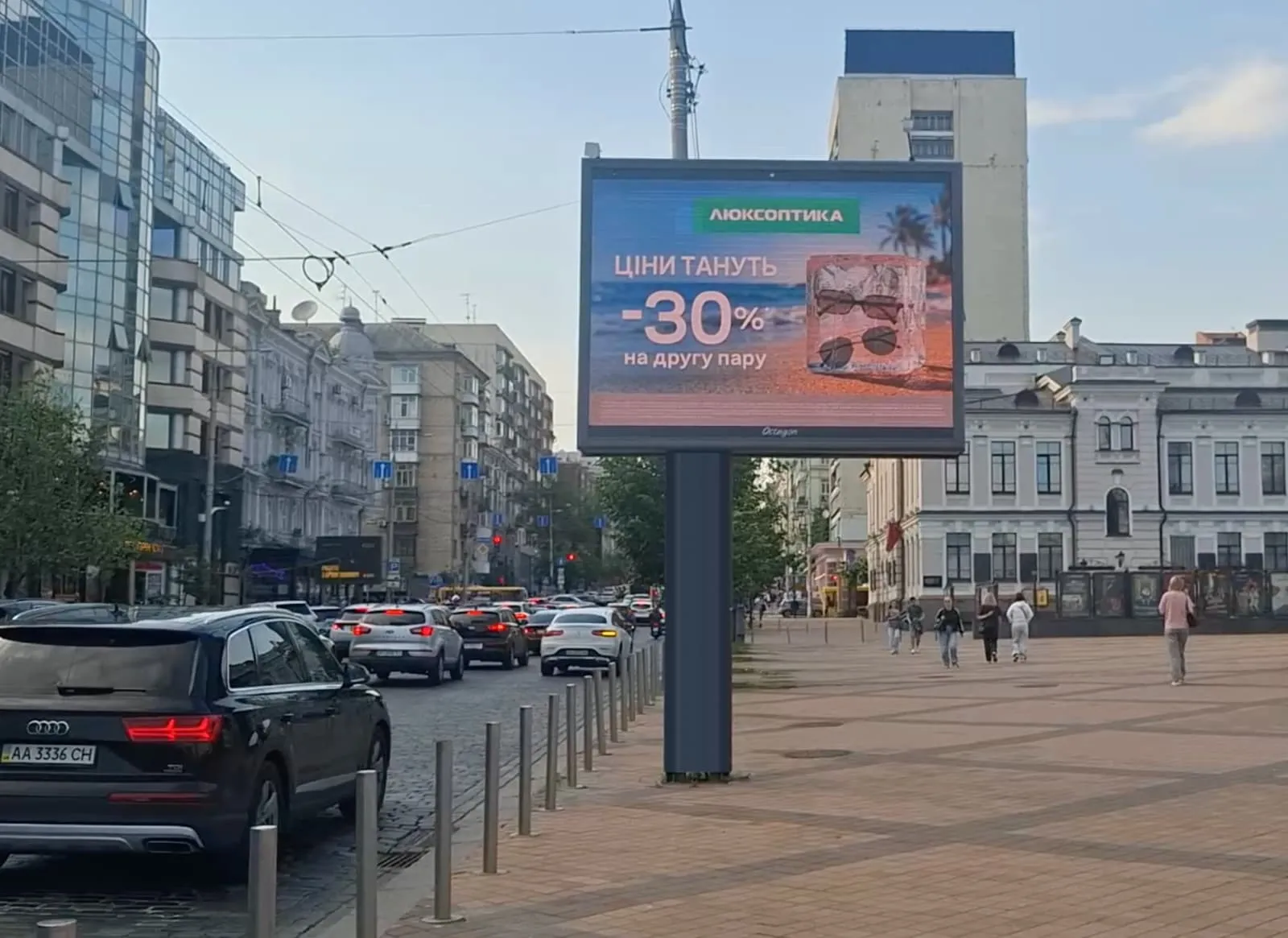 Люксоптика на цифровому екрані