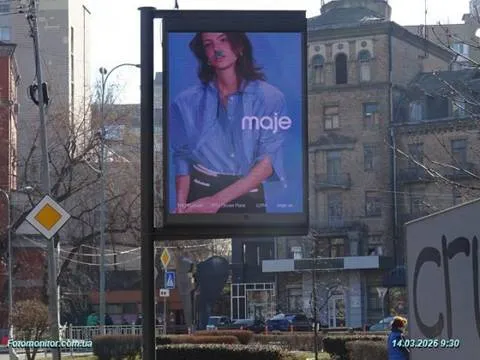 Maje
