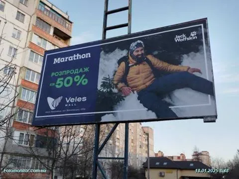 Marathon