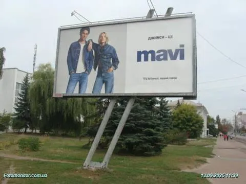 Mavi