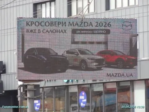 Mazda