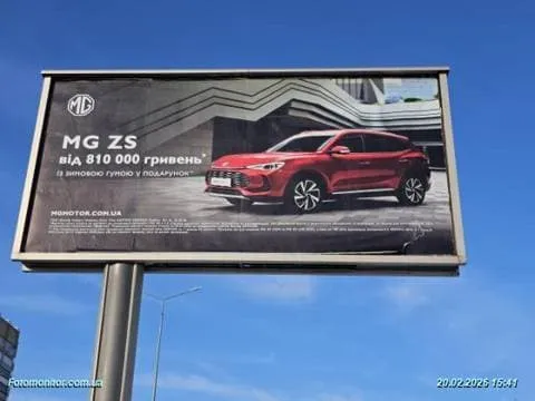 MG
