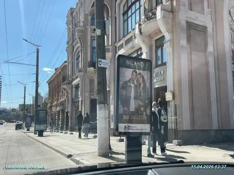 Milano