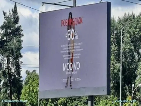 Modivo