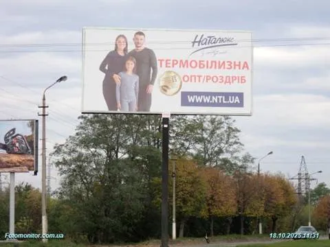 Наталюкс