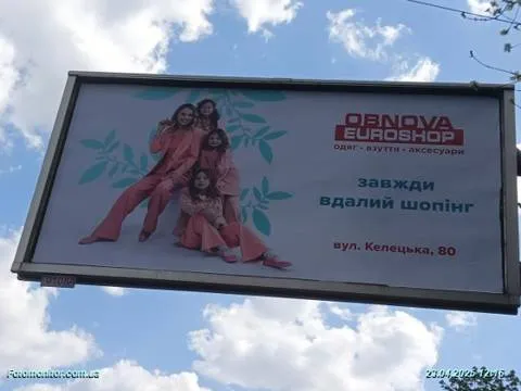 Obnova