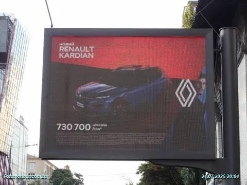 Renault