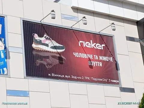 Rieker