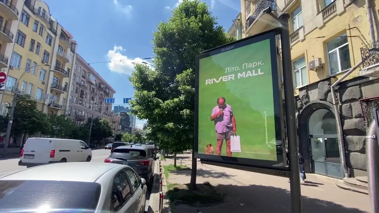 River Mall «Літо. Парк.» на цифровому сітілайті, Київ, вул. Велика Васильківська, 26