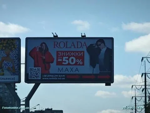 Rolada Maxa