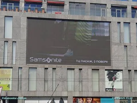 Samsonite