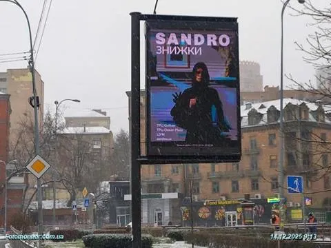 Sandro