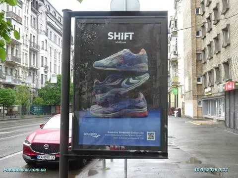 Shift