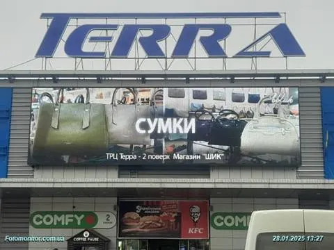 Шик