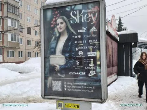 Skey