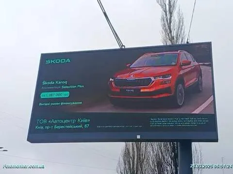 Skoda
