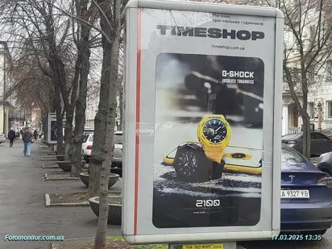 Timeshop